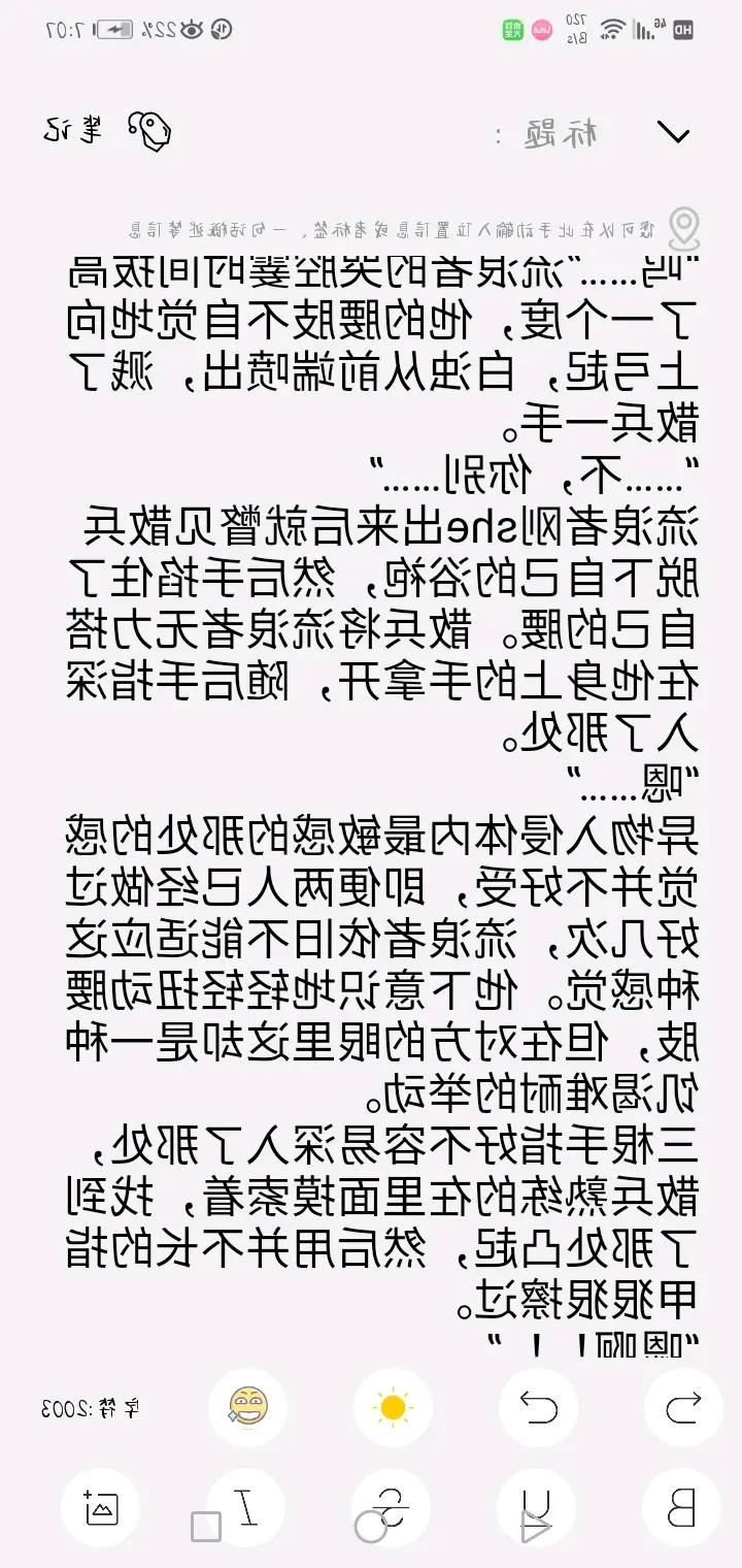 】哥哥怎么能欺负弟弟呢