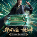 迈从God60《凡人》动画联名款预约开启