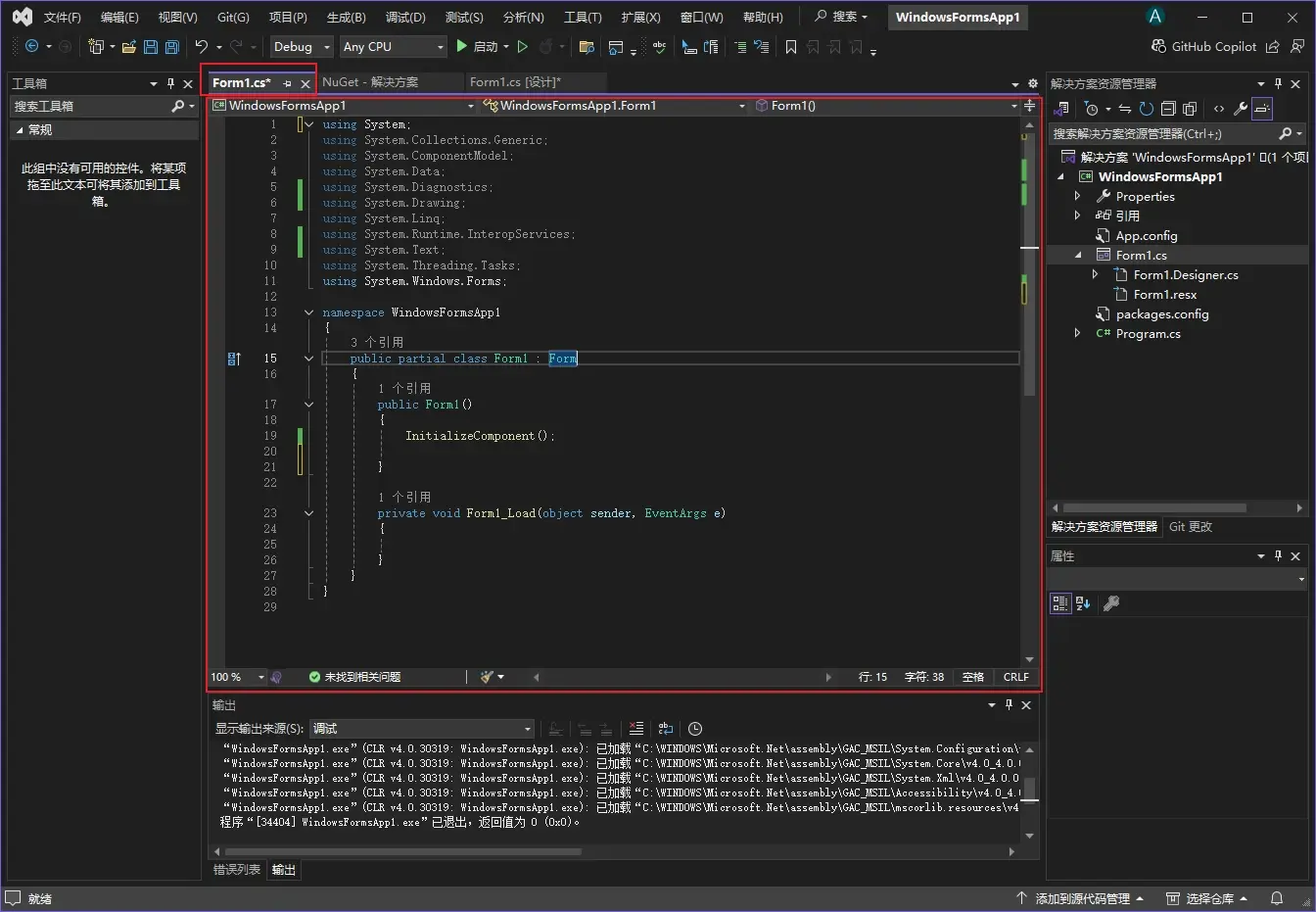 php二次开发，php二次开发是什么