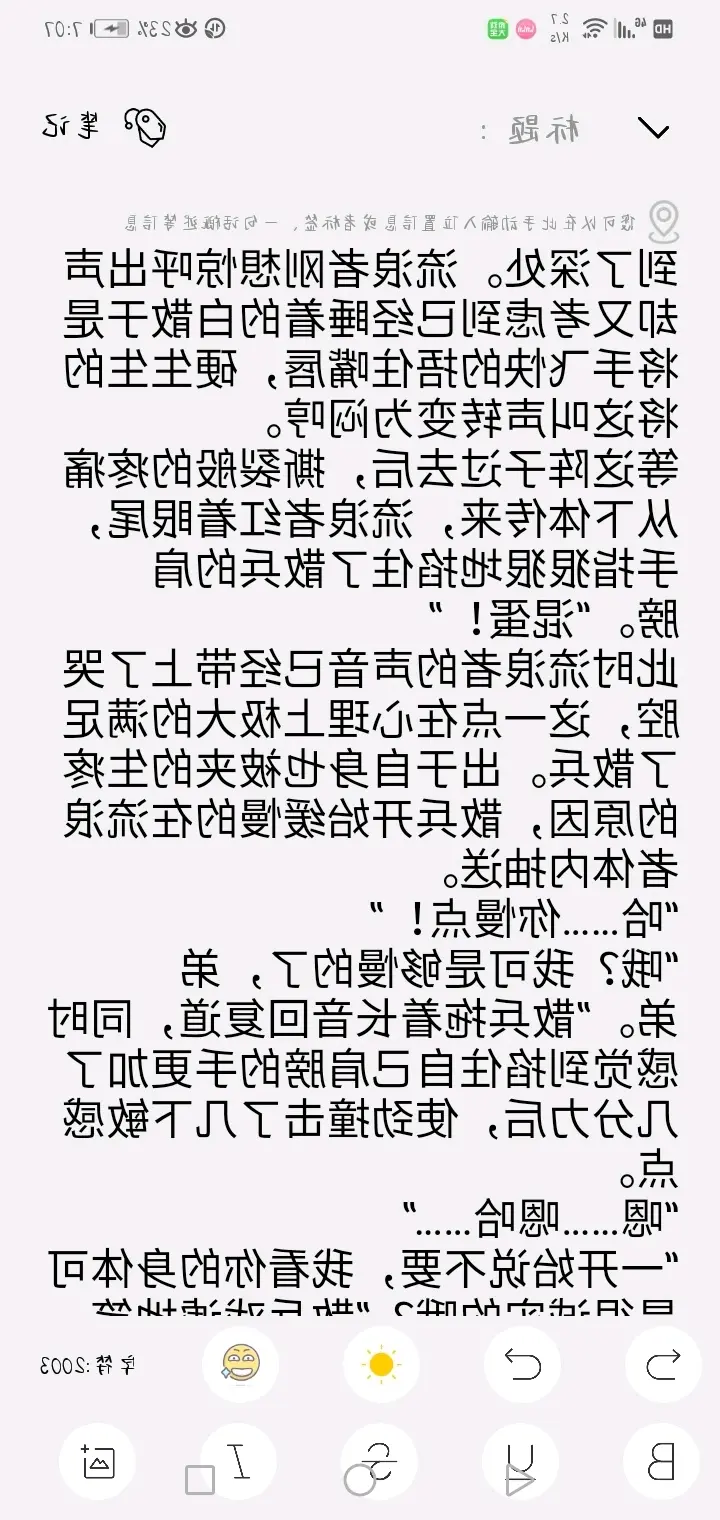 】哥哥怎么能欺负弟弟呢