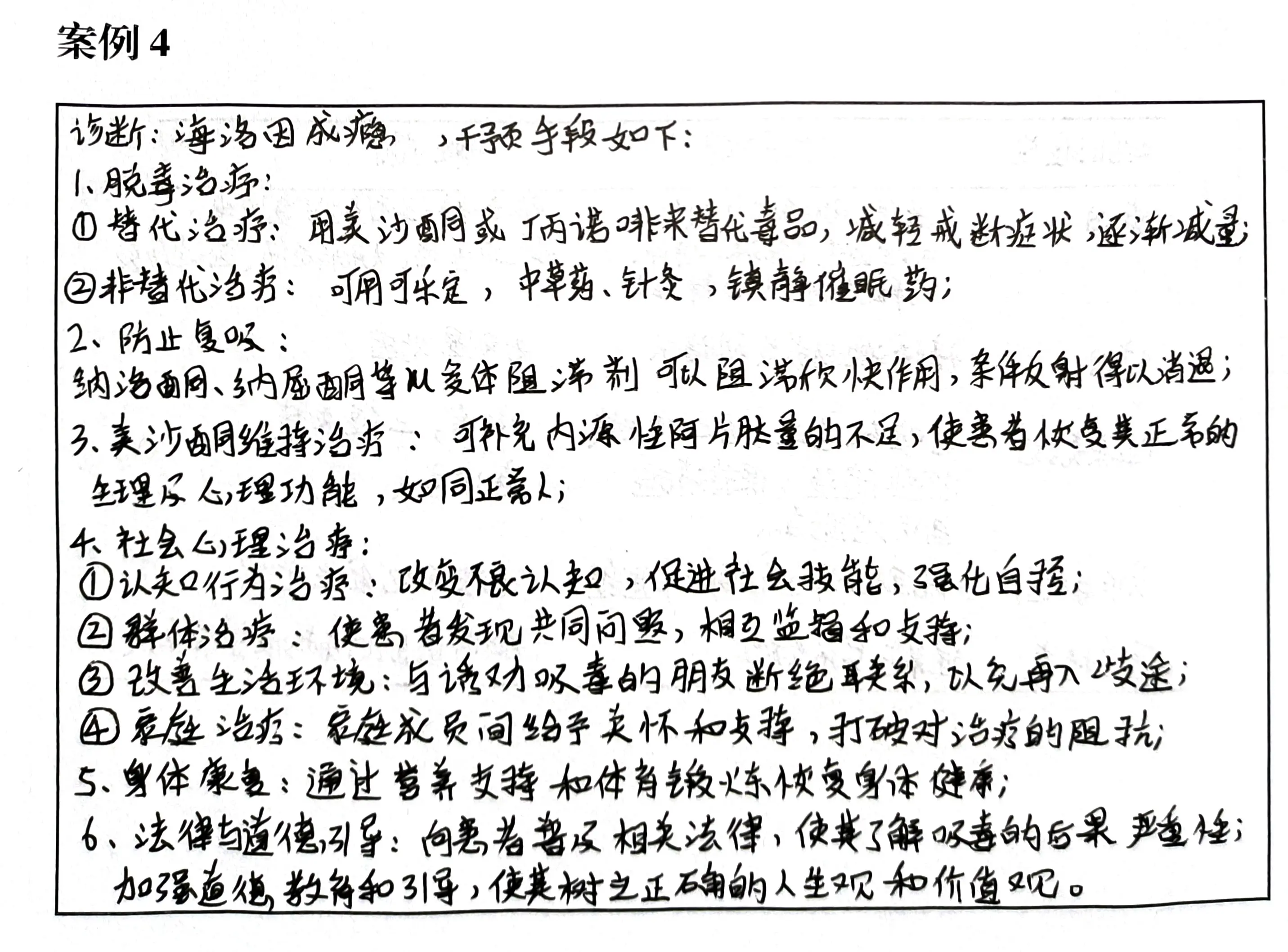 精神病反反复复是怎么回事(精神病老是复发是什么原因)
