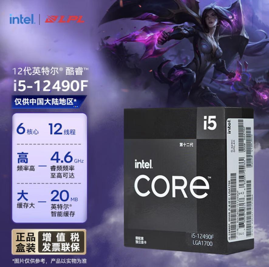 笔记本cpu天梯图_酷睿Ultra5230FITX装机_酷睿i5-12490F性价比装机