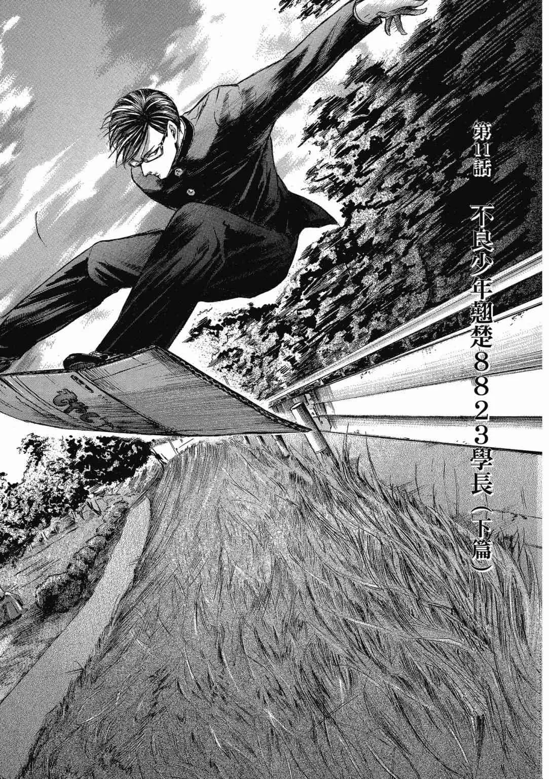 第2卷下 - 哔哩哔哩