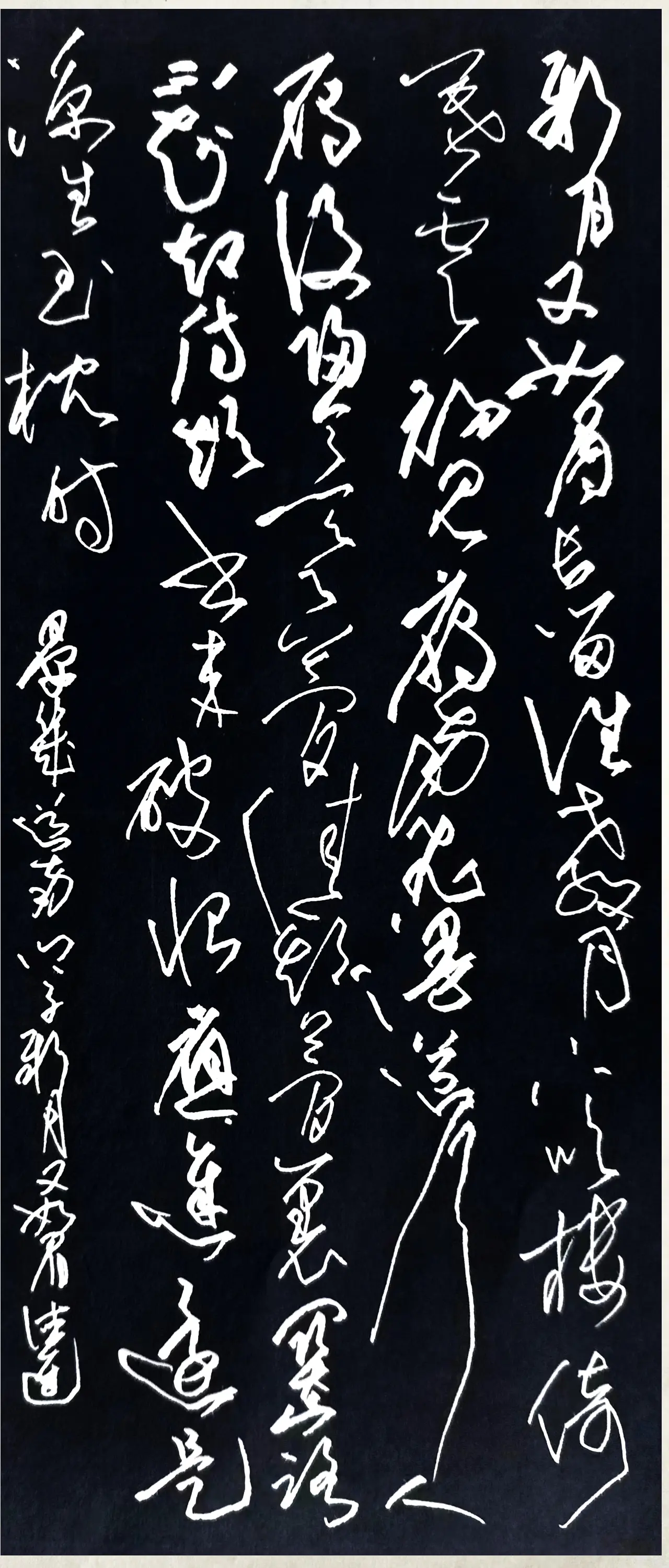 硬笔书法(硬笔草书:张德进)