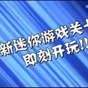 植僵小短报260901
