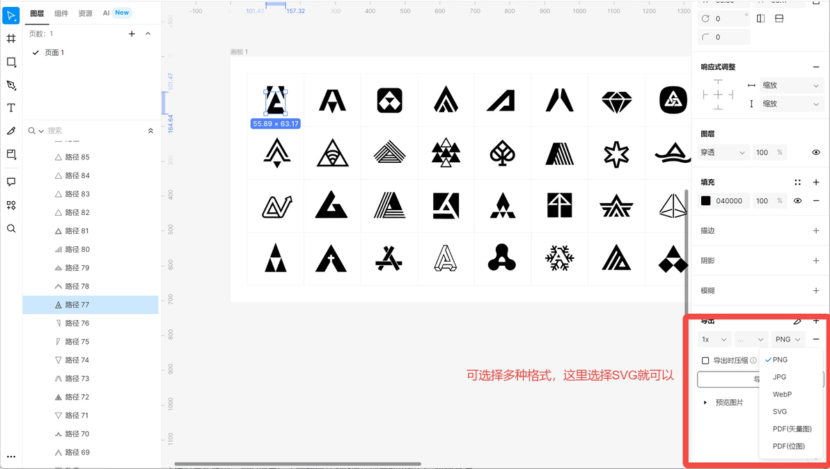 2小时学会SVG矢量图：入门实战教程 - 哔哩哔哩