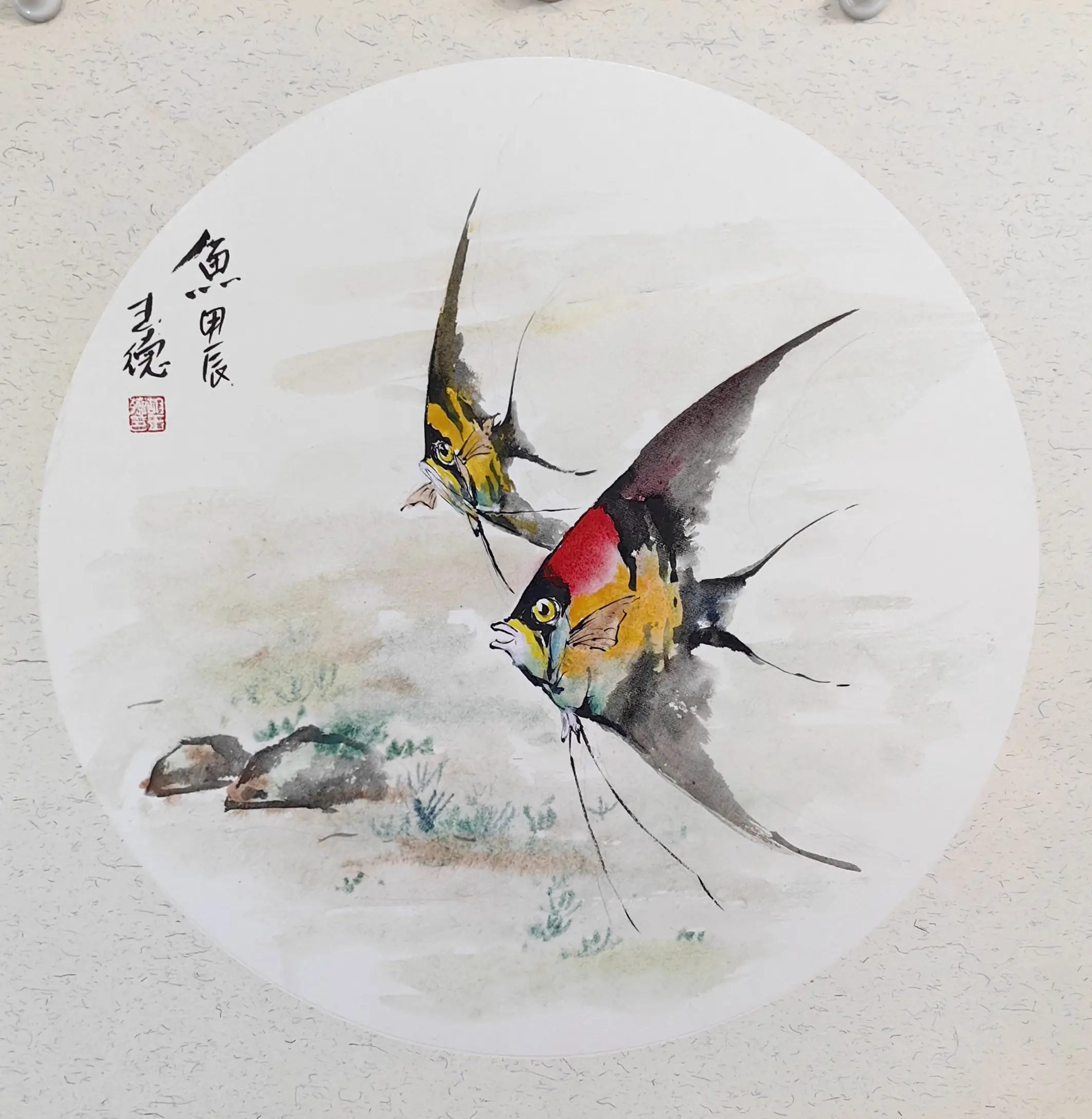 神仙鱼国画小写意作品