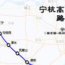 全乘降留念4——宁杭高速线