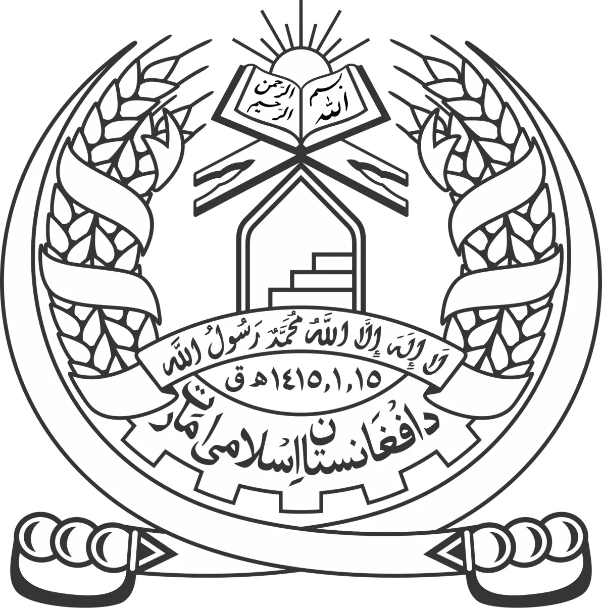 阿富汗国徽与国歌