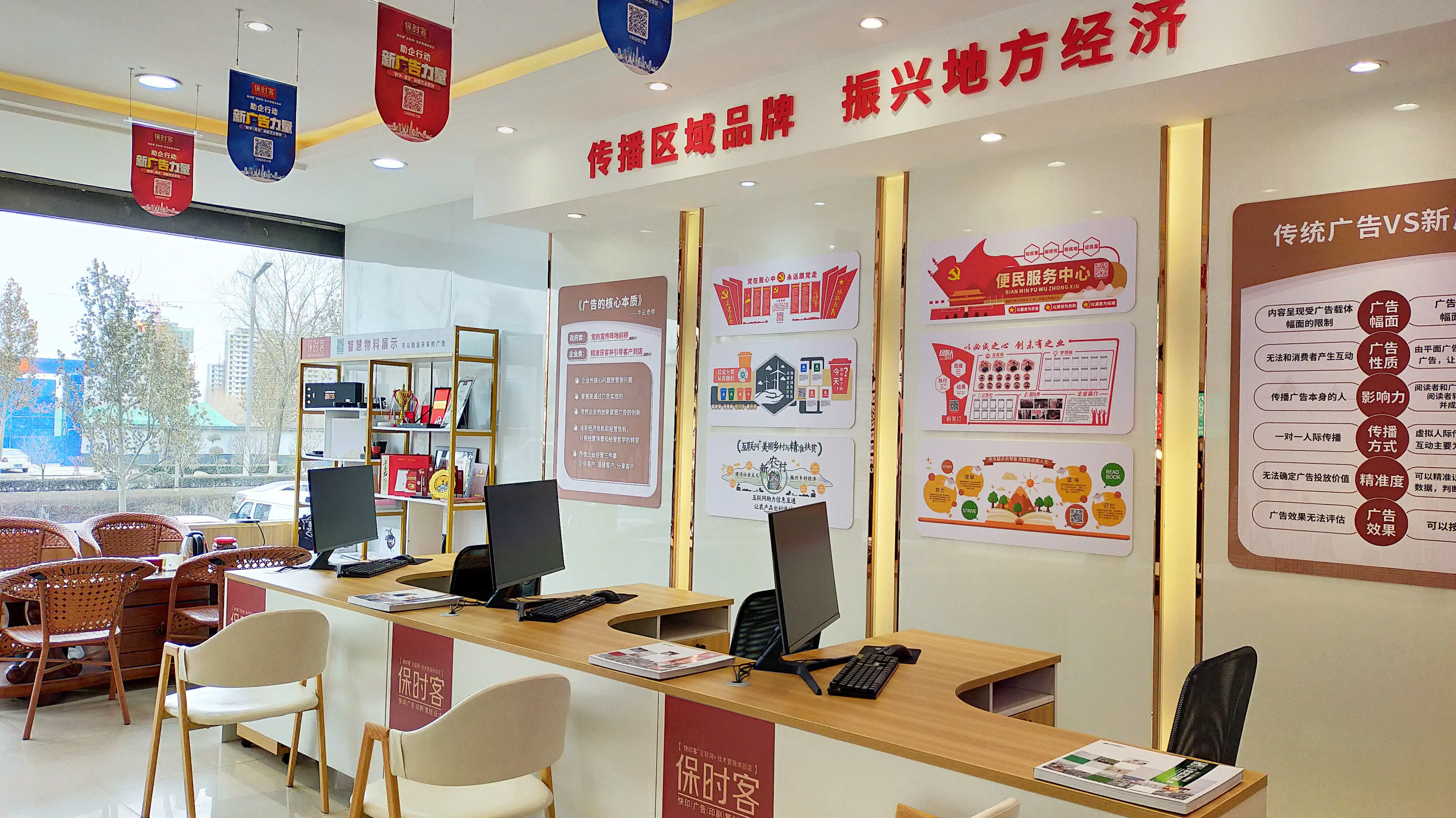 图文广告店老板要注意了!警惕这些市场陷阱