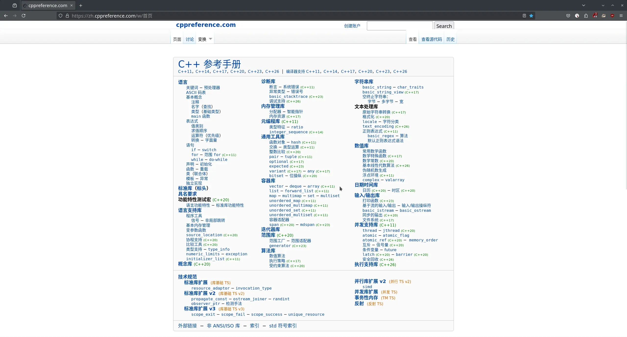 关于大量高收录高权重网站的信息