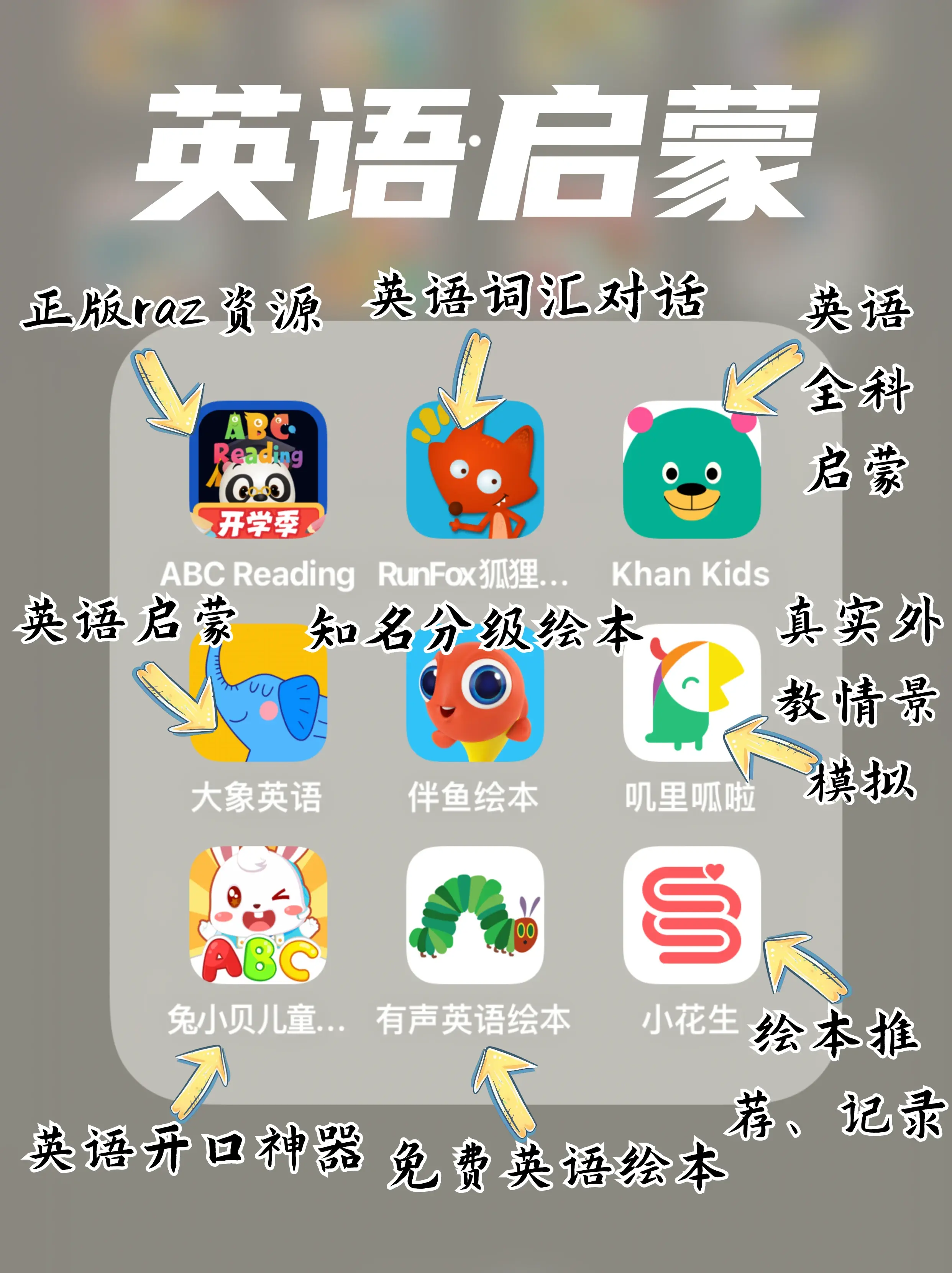有没有什么免费的网络电话软件啊英文 有没有什么免费的网络电话软件啊英文