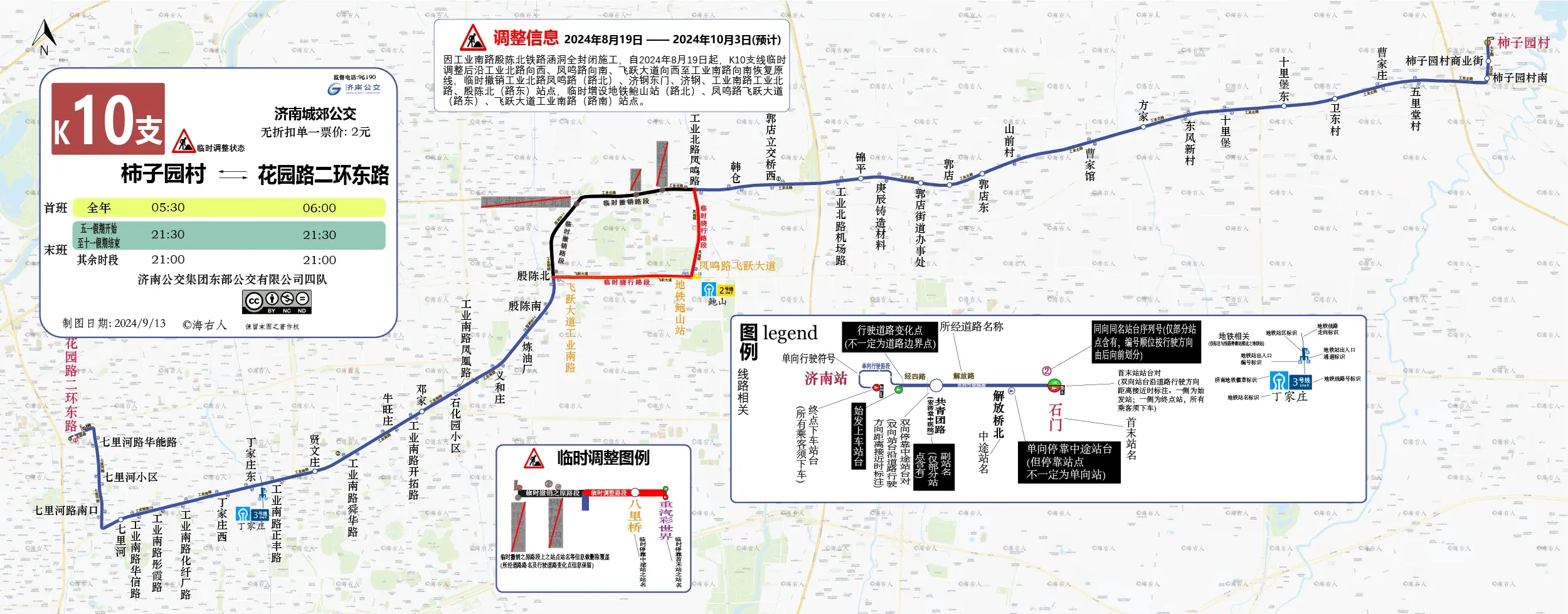 济南k16公交车路线图图片