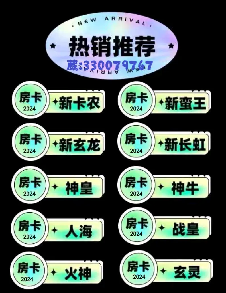 必新蛮虹大厅拼三张金花房间卡辅助挂 - 哔哩哔哩