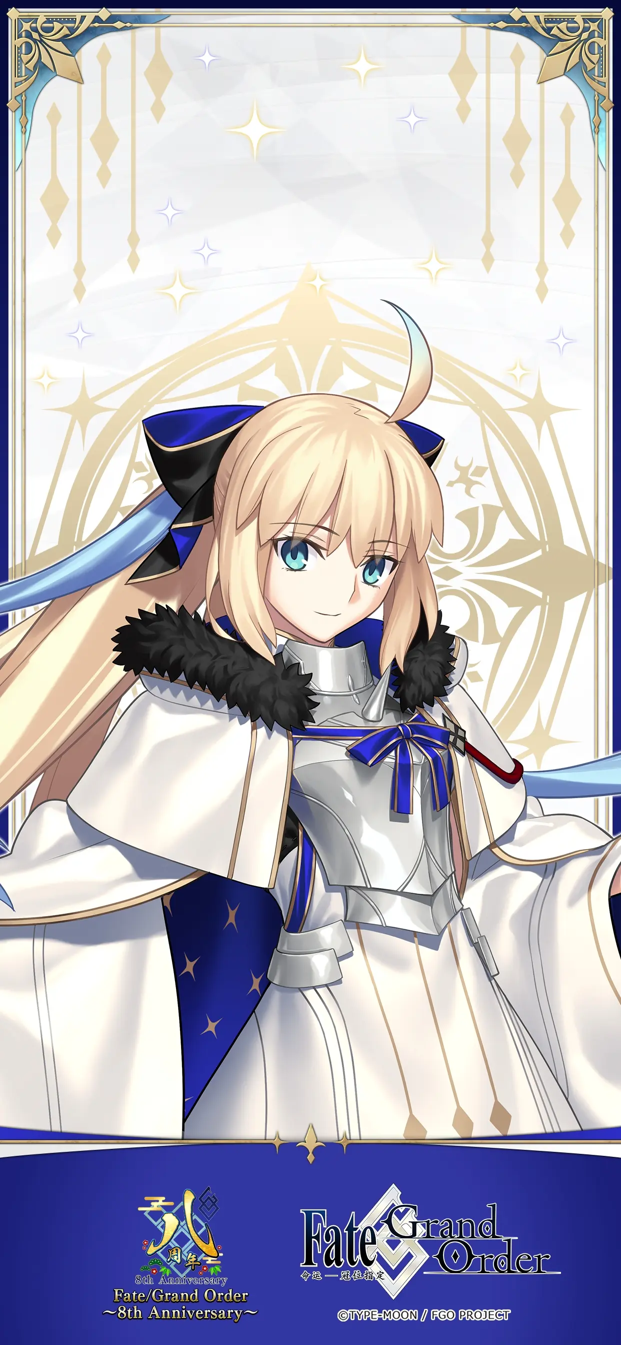 fgo简中服8周年定制头像壁纸