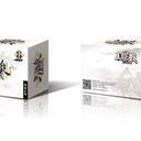 【三国杀大周天】【1.3.1.8】王者之战2021