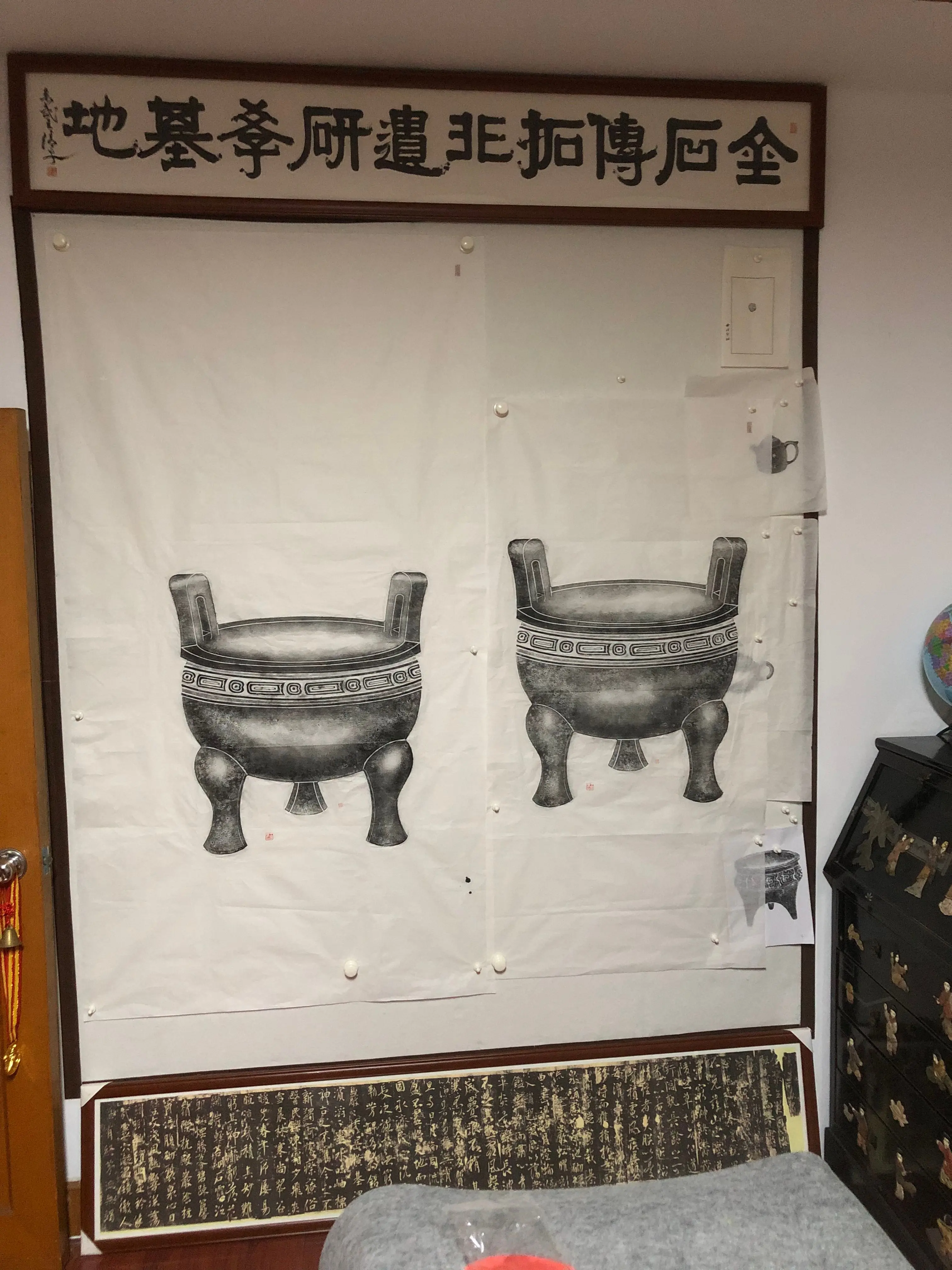 毛公鼎全形拓:诚邀美协书画家共同创作!