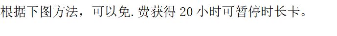 暗区突围资源包进度条一直卡在100怎么办