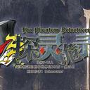 【染钟楼】剧本社区—第532期《探灵诡录v5.2.1》