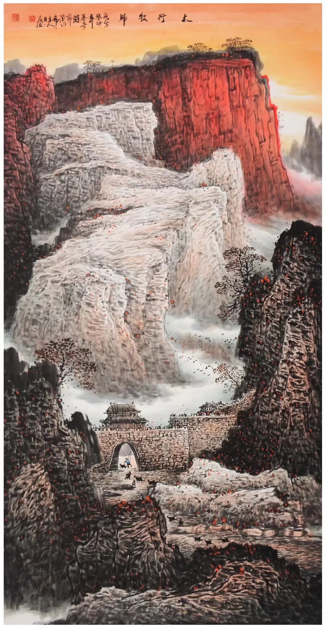 张月岗——半山半水半朦胧观张月岗的山水画,首先感受到的就是画家