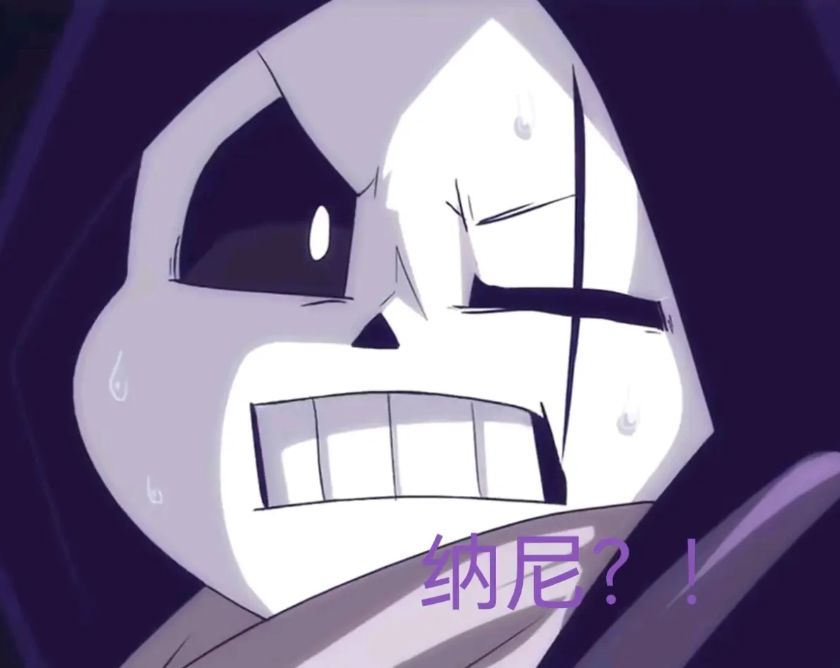 自制的sans表情包