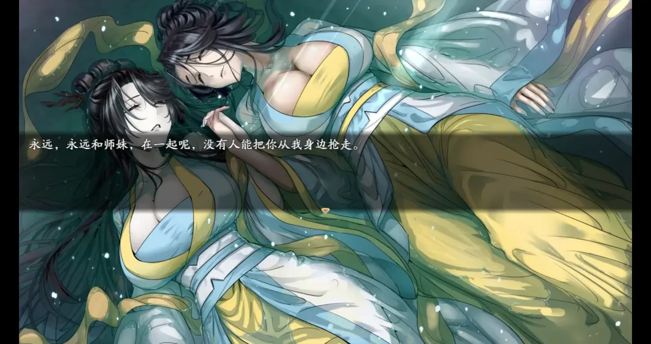 绯月仙行录怎么穿衣服