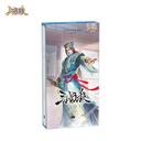 【三国杀大周天】【1.1.1.1.4.4.5.10】天水濯名·关宁