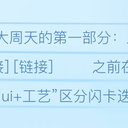 【三国杀大周天】【1.4.1.1.4】简体中文四代闪卡