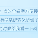 《一成不变的老古董》