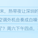 我和hermes聊天①