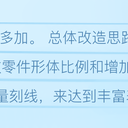 【一个月的战争】高出力基拉多加 
