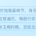 喜灰同人古文——《见字如晤》【2026喜灰同人创作赛】