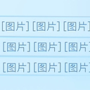 碧翠丝表情包，欢迎搬走