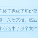 戴尔笔记本误删重要文件，还有救吗？三步恢复法