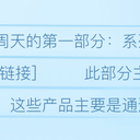 【三国杀大周天】【1.3】非卖品