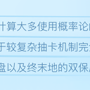 基于转移矩阵的抽卡概率精确计算（1）