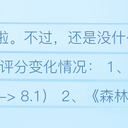 B站番剧/国产动画数据周报 #823 (26春#00,26冬#13)