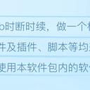 伊苏10mod个人学习笔记0—所需软件包篇