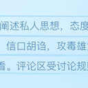 【信口雄黄】明日方舟的“反派癖”