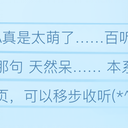 【每天一首冷门术曲推荐】Watermark by gaburyu【#4】