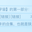 【三国杀宇宙】【1.4.1.5】集换式普卡