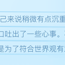 【秘封组】午后杂谈