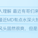 玩不明白，该罚！