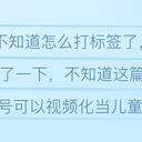 【睦→喵←莫】（神人向）若麦生下了mortis？！