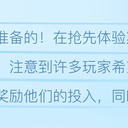 🎖️ 1.0 将加入【声望】与【诅咒】系统