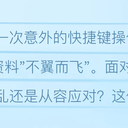 快捷键删除d盘文件怎样恢复？2026年实用手册