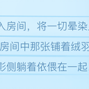【奇妙冒险：奇迹之地】番外篇：兽之区日常篇（Finch总部内）①