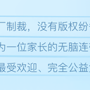离谱至极！一场**家长举报，毁掉国内MC玩家的整片净土