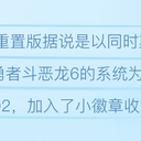 《勇者斗恶龙3》攻略资料#1地图、咒文、宝珠、主线必需重要道具NS/PS4/3DS/手机版共通