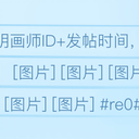 看完第15集更喜欢夏乌拉了，分享一波